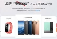 华为手机云计算怎么样开