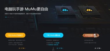 华为手机上怎么玩模拟器
