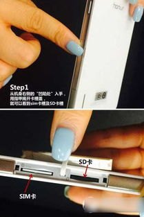 华为老人手机卡怎么插 华为老人手机卡怎么插