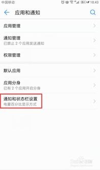 华为手机手指亮屏怎么关