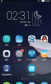 华为手机录像4k怎么调