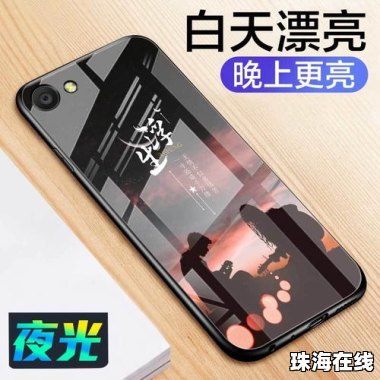 华为潮男手机壳怎么样