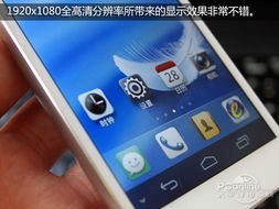 手机的分辨率怎么调华为 手机的分辨率怎么调华为