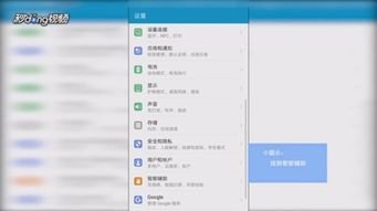 华为手机缩小键盘怎么弄