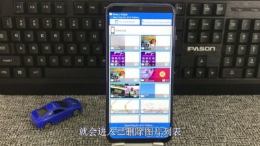 华为手机一键修复怎么用
