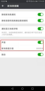 华为手机怎么改微信内容 华为手机怎么改微信内容