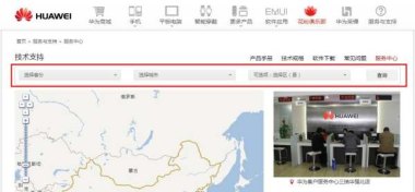 怎么做华为手机售后服务