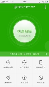 华为游戏怎么改手机型号