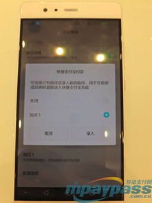华为手机扫码怎么扫出来
