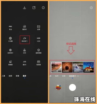 华为手机拍照设置怎么弄