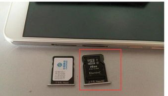 华为怎么装手机内存卡
