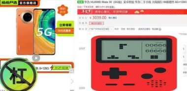 华为怎么测试手机烧屏率