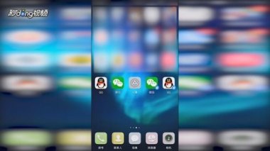 华为手机怎么能用双微信