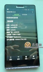 怎么看新华为手机型号