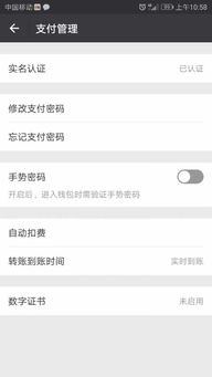 华为手机没网支付怎么办 华为手机没网支付怎么办