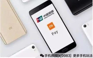 华为手机没网支付怎么办 华为手机没网支付怎么办