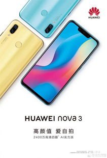 怎么画华为手机的渐变色