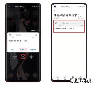 怎么让华为手机手动息屏