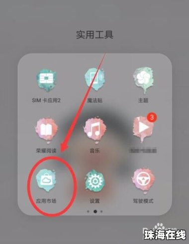 买华为手机的基金怎么样