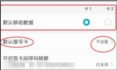 华为手机特别卡该怎么办 华为手机特别卡该怎么办