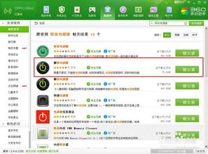 华为手机电源键坏了怎么重启