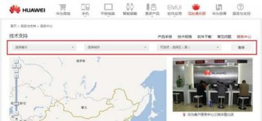华为手机电源键坏了怎么重启