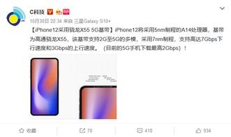 华为手机的基带怎么样查