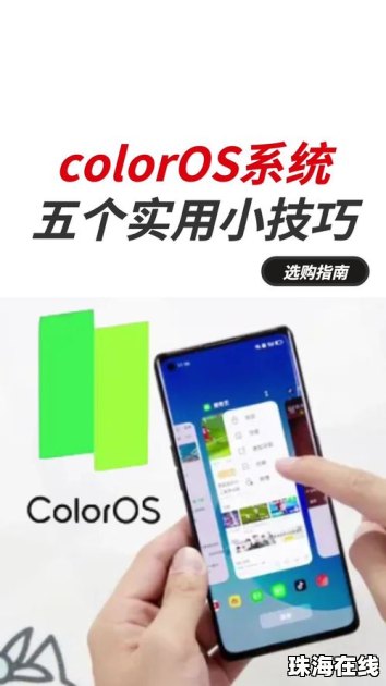 手机广告多怎么办华为版