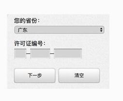 华为10手机怎么查海拔