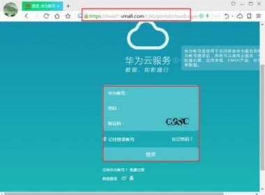 华为手机用户怎么开发票