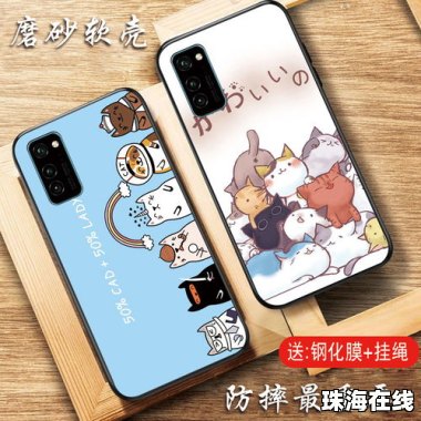 手机壳华为全型号怎么看