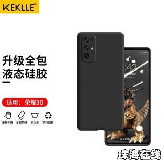 手机壳华为全型号怎么看