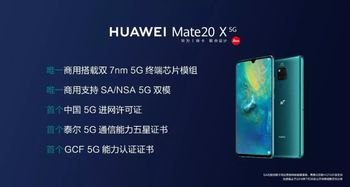 怎么做华为手机体验员工