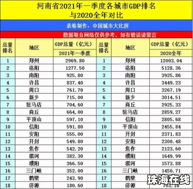 河南一美食节海盗船拦腰折断