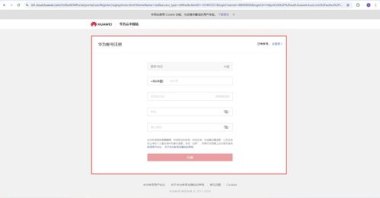 怎么创建华为云账号手机