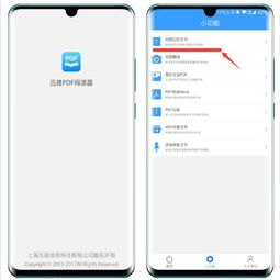 华为手机解锁太亮怎么办