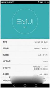 华为手机电信版怎么刷机 华为手机电信版怎么刷机