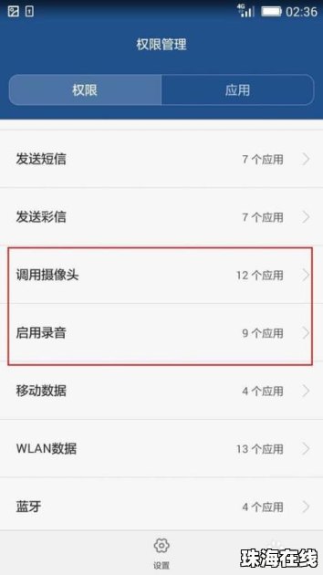 发华为手机的微博怎么发