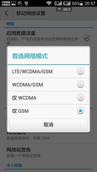 华为手机加工厂怎么进入