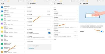 华为手机质保三年怎么算