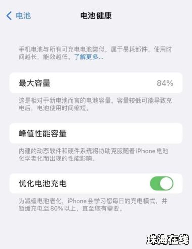 华为手机a4怎么换页面
