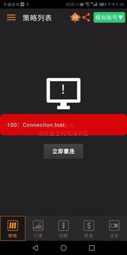 华为手机自己断网怎么办 华为手机自己断网怎么办