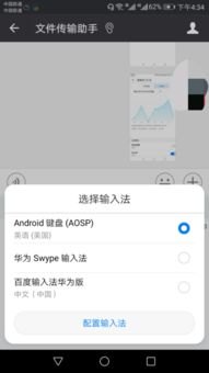 华为手机怎么样调快慢键