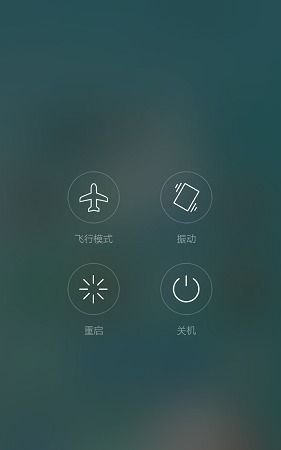 华为手机信号怎么能变好