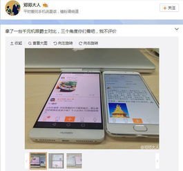 华为手机屏幕红屏怎么办