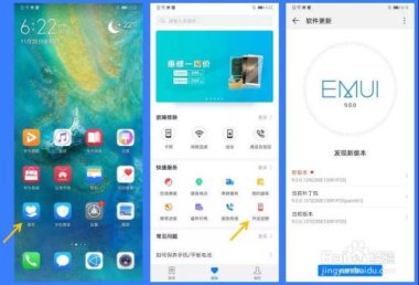 华为手机投屏名称怎么改