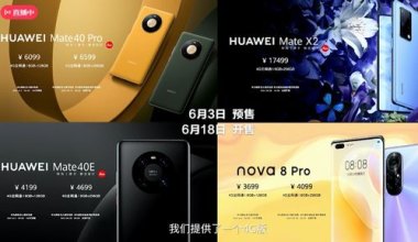 华为手机互联系统怎么样