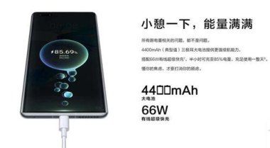 手机快充功率华为怎么看