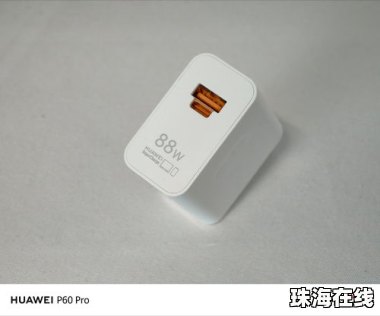 华为手机两个插口怎么用