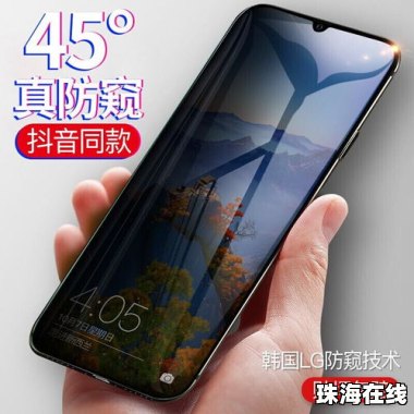 手机膜华为钢化膜怎么贴